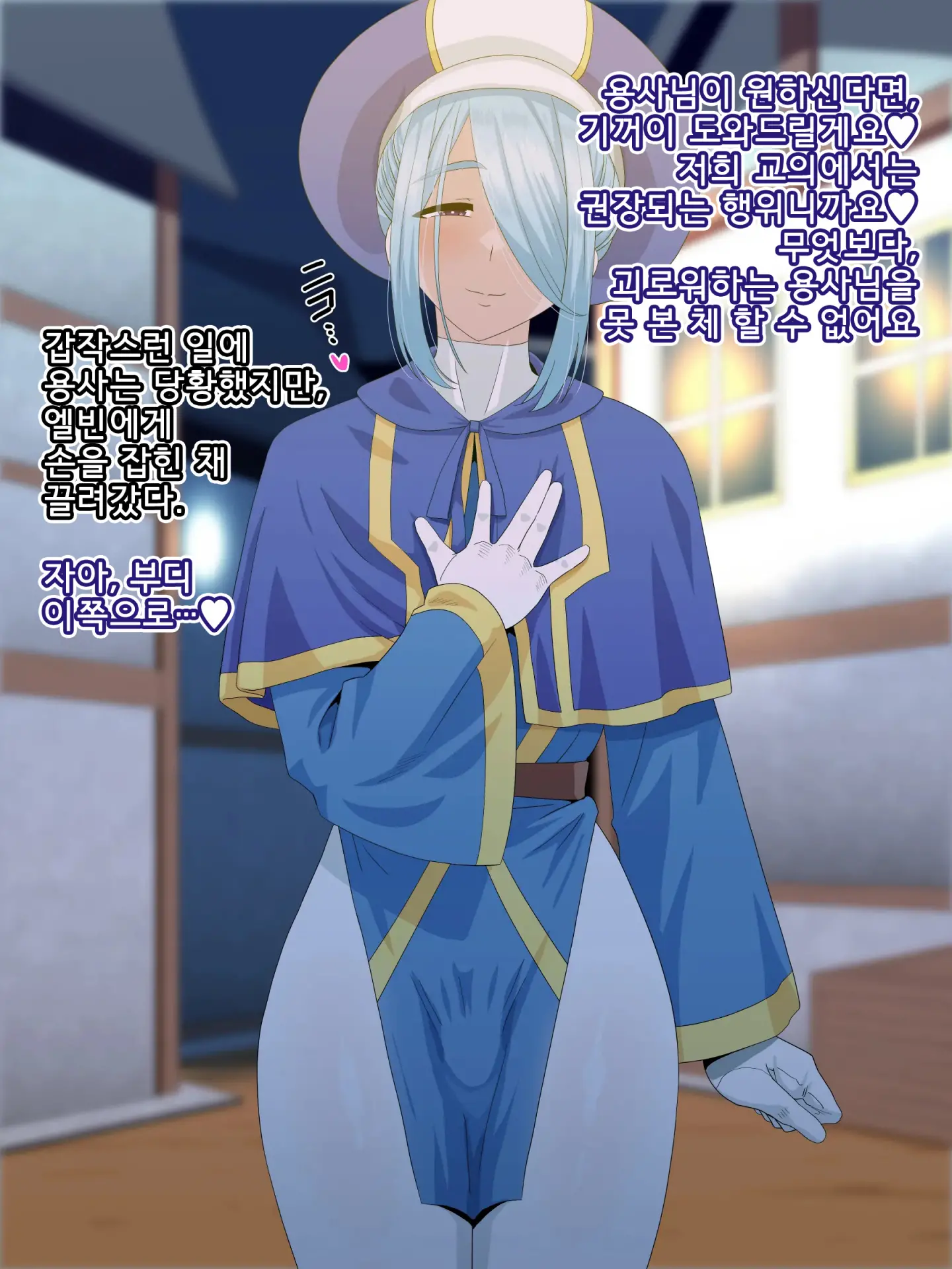 Tabi No Otomo Wa Mama Danshi